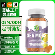 �羳����ܛ��Sea Moss Gummies�G����Ƥ�ؽ��S�۠��m��̦��ʳ�a��