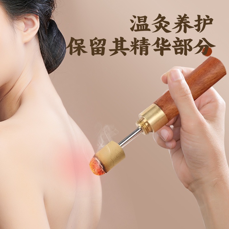 艾条艾柱家庭用の純艾草の規格品の艾灸の箱は身につけて灸の公式の三伏の天は10年の陳無煙の棒ではありません。|undefined
