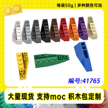 41765�����ָ�2x6����Ш�μ���С����MOC����ɢ��ƴ���ľ��50g��