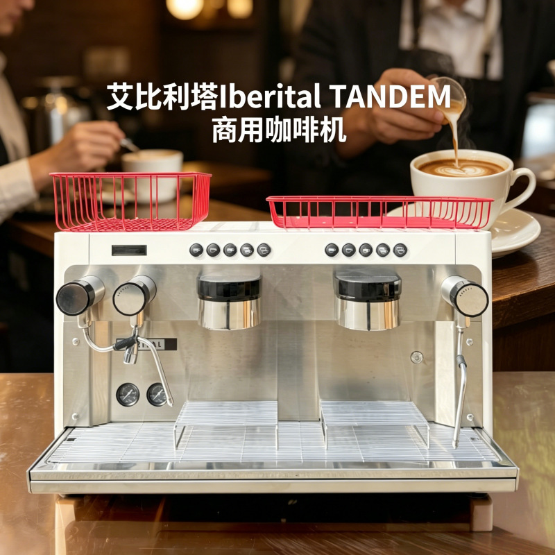 Spanish Iberital Tandem Commercial Coffee Machine Double-Head Italian Semi-Automatic Coffee Machine Spanish Iberital Tandem Commercial Coffee Machine Double-Head Italian Semi-Automatic Coffee Machine