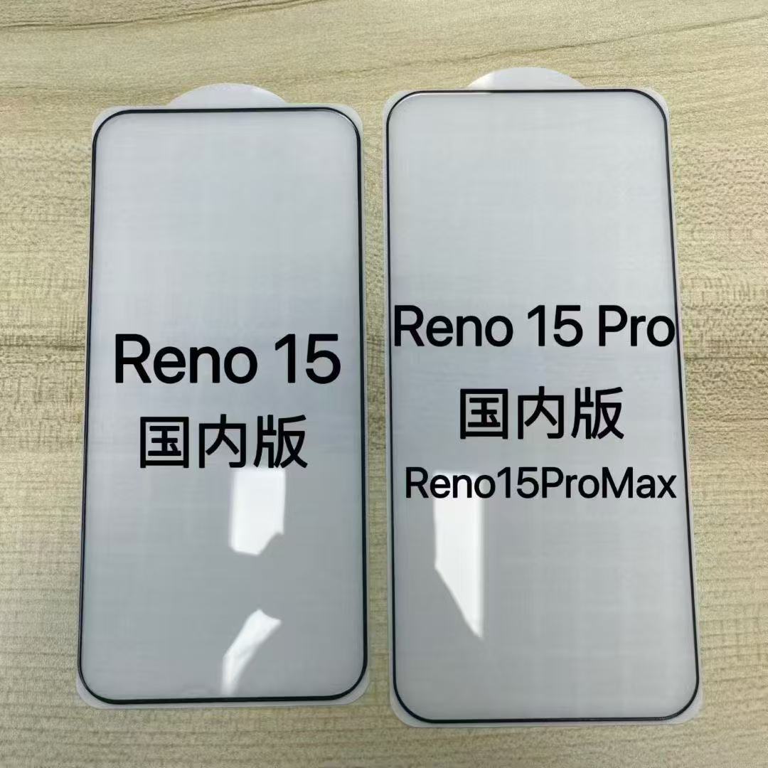 Suitable for Opporeno15Pro Reno15C 15 Silk Screen Electroplating Full Glue Tempered Film Findx8 Protective Film