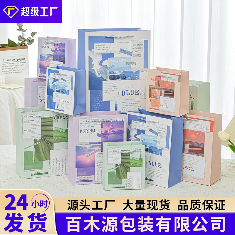 Creative English Newspaper Gift Bag, Literary and Artistic Small Fresh Handbag, Flower Souvenir Packaging Bag, Stationery Jewelry Paper Bag