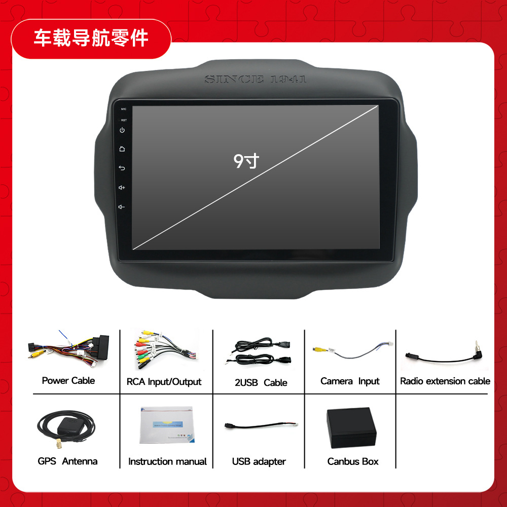 Aplicable a jeep hombre libre coche Android navegación GPS todo en un coche Bluetooth revertir imagen MP5