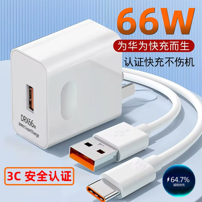 66W заряд Huawei Быстрая зарядка кабель для Android мобильного телефона Honor быстрый заряд Type-C