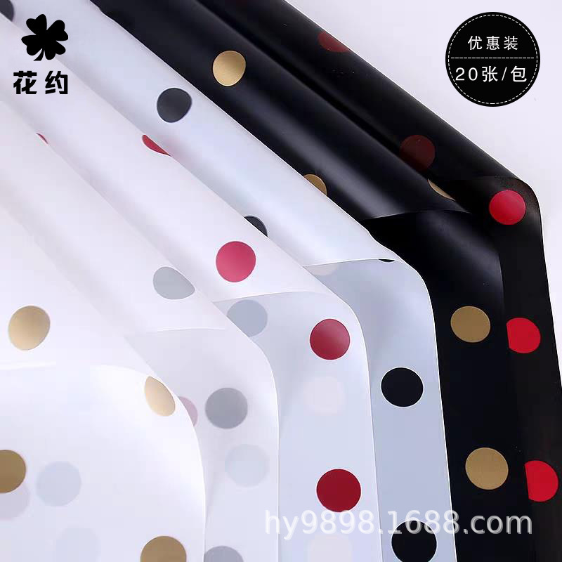 波点焦糖膜圆点包装纸花束包装材料防水韩式鲜花包装纸花店材料