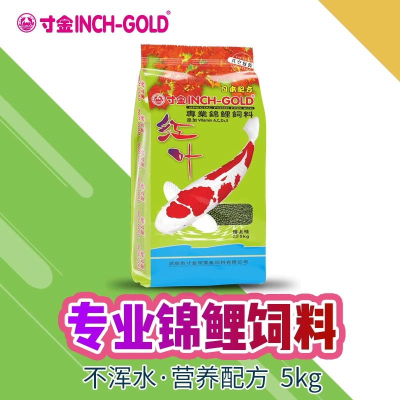 Корм для рыб кои 10kg специальный корм для разведения, корм для пресноводных золотых рыбок, большая сумка, плавающий корм для общей рыбы с высоким содержанием белка