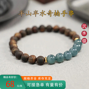 ��ȻA؛�{ˮ����ִ�diy��ɽ��ˮ��ˮ����Ҏ����骳���ľ�ִ���Ů