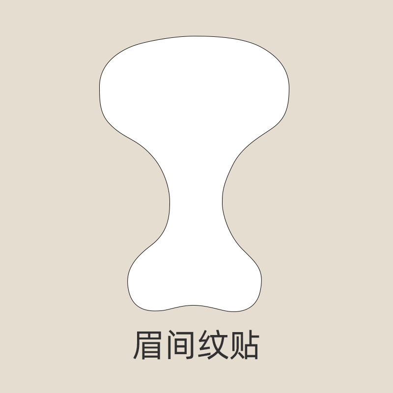 미간 주름 패치 1개, 15g