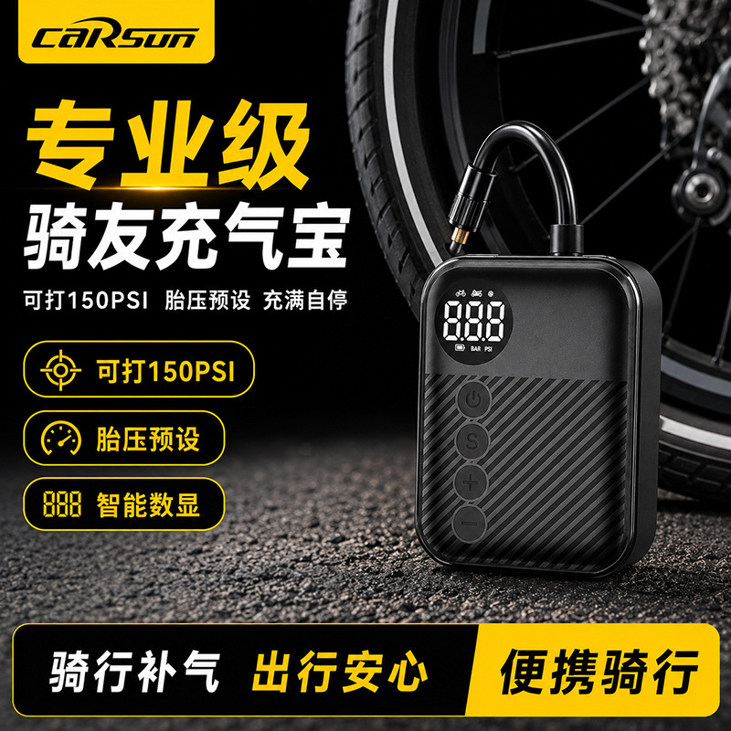 Wireless Air Pump Portable Bicycle and Electric Vehicle Tire Inflator Smart Digital Display Cycling Mini Air Pump