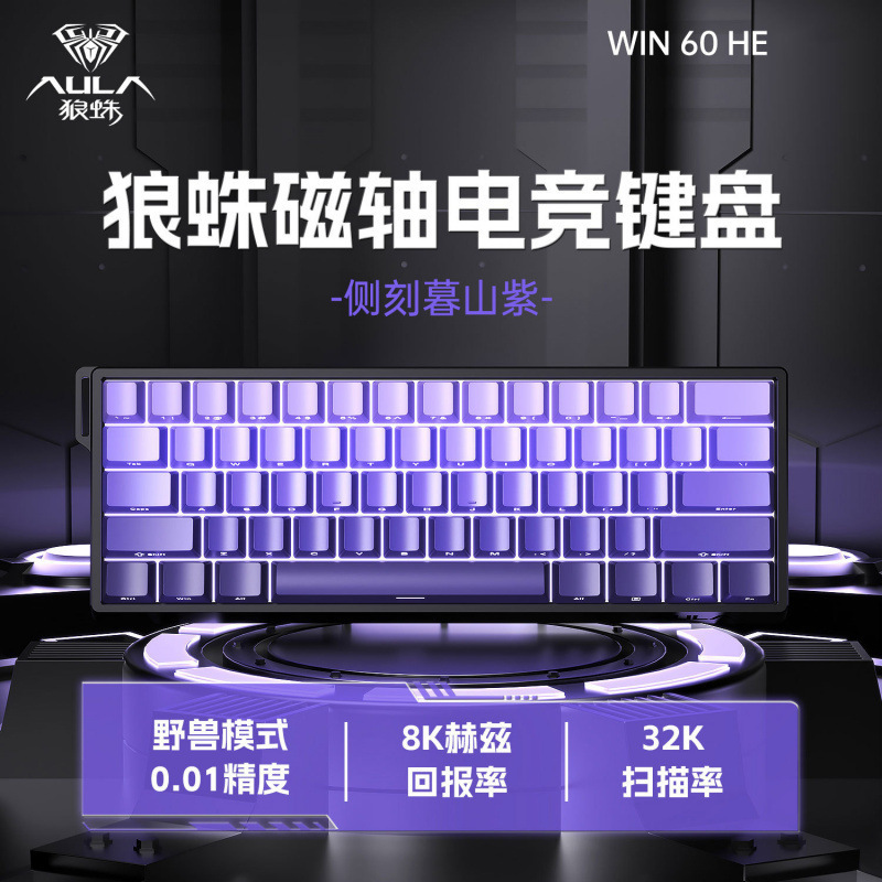 2025MCHOSE迈从G87旋钮客制化机械键盘无线三模游戏键盘电竞|undefined