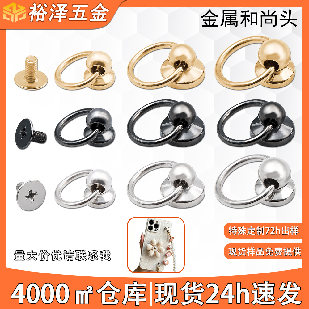 厂家直发 带环和尚头奶嘴钉手机壳配件箱包装饰钉大量现货
