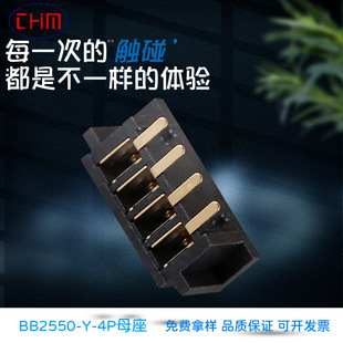 �Pӛ��늳��B����4Pĸ�� 2.5 �g�� �Բ�BB2500-Y-4P�Ӳ�������