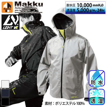 Japan Makku As920 Unisex Electric Vehicle Motorcycle Bicycle Ultra-Lightweight Rainproof Raincoat