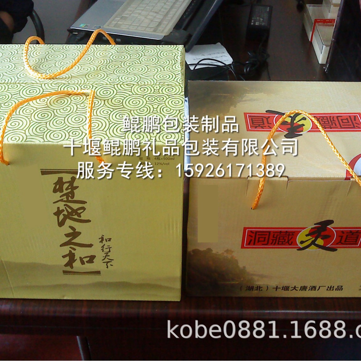 黄酒盒黄酒包装盒黄酒滋补酒包装盒/黄酒实木礼品盒/黄酒彩箱包装