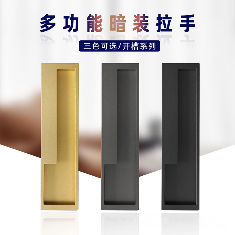 Embedded Cabinet Door Handle Modern Simple Invisible Folding Door Household Embedded Concealed Handle Door Handle