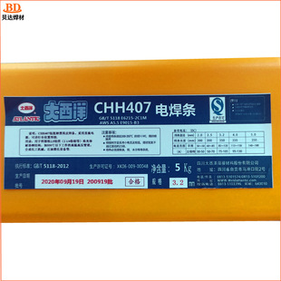 �������͟�䓺��lCHH407R �͟��R107 R207 R307 R407Ҏ��3.2mm