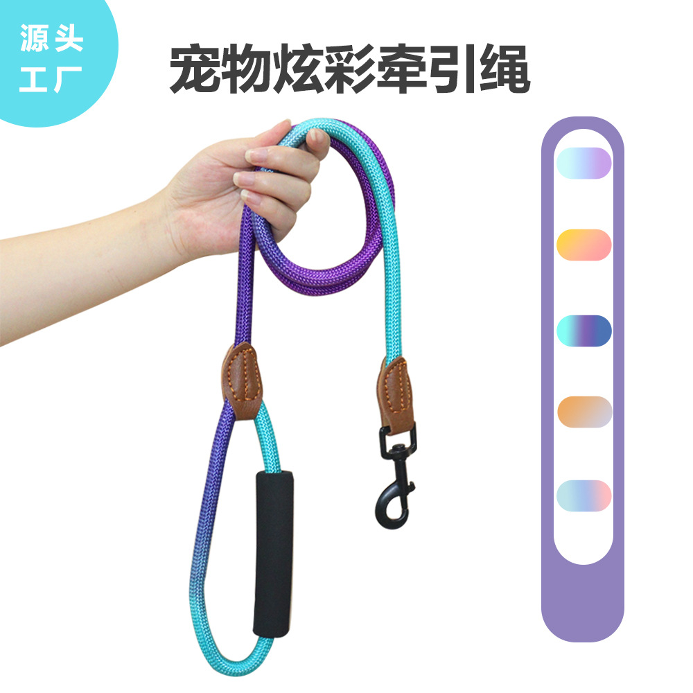 寵物牽引繩泡棉拉手仿尼龍牽引繩縫皮加粗遛狗繩1.2米圓dog leash