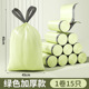 Green-15 pack