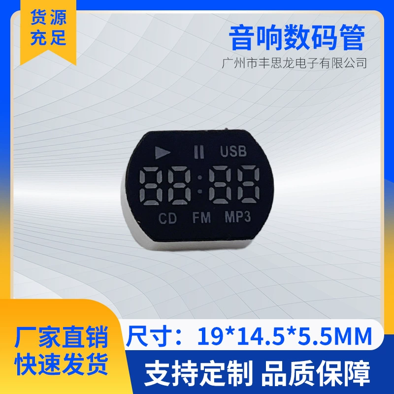 Трубку 4 мини стерео игрока цифровую с цветом часов 19*14,5*5,5 мм можно подгонять