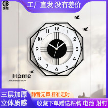 多边形简约亚克力创意挂钟客厅家用装饰时钟静音墙壁钟表clock