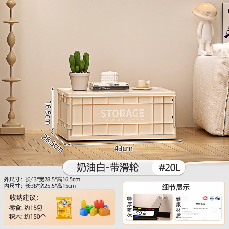 収納ボックス工業風家庭用大容量超大型整理箱雑物玩具服収納ボックス輪付き回転箱