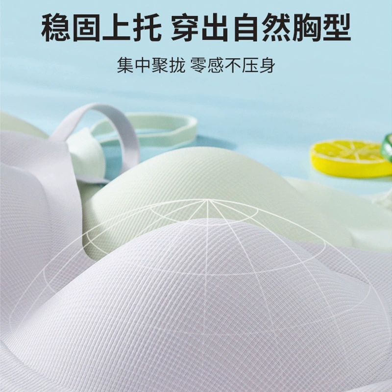 Soft breathable push up bra, thin wireless bra for breastfeeding