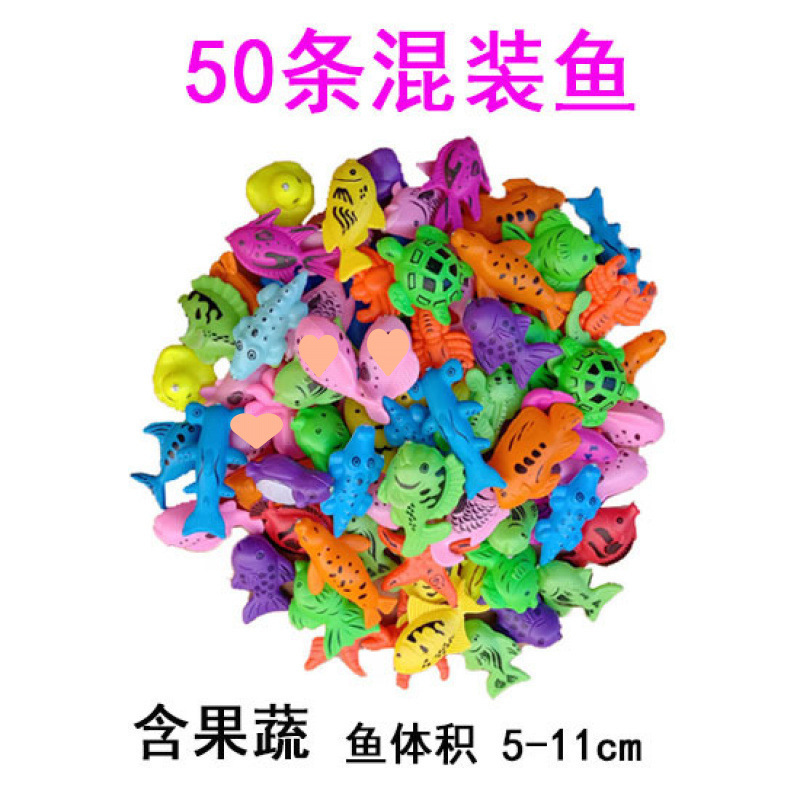 鱼磁铁摆摊散装假鱼宝宝磁性鱼鱼小鱼池塑料鱼戏水儿童玩具广场|undefined
