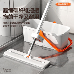 Household One-Mop Lazy Flat Mop, Hand-Washable Household One-Mop Clean with Bucket, Scratch-Off Mopping Mop Manufacturer