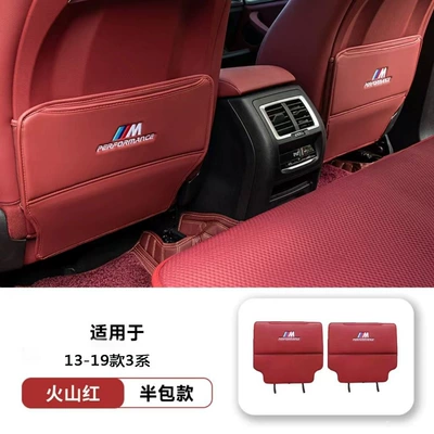 Chair back anti-kick pad — Package Full Package Rear Protective Pad - 13-19-model-3-series-half-pack-volcano-red