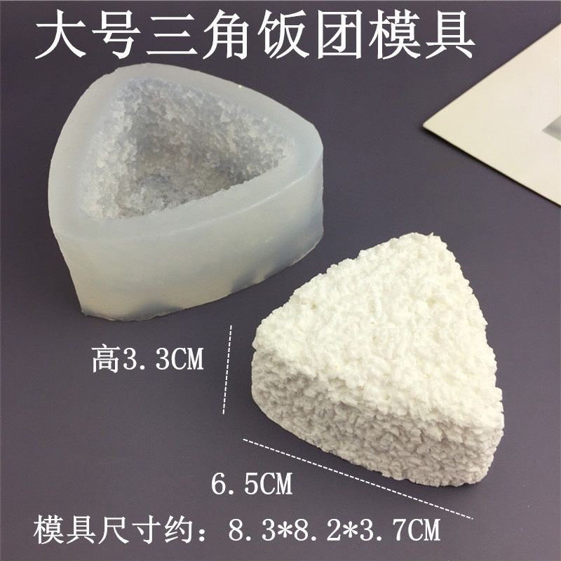 A8 튀긴 삼각 주먹밥