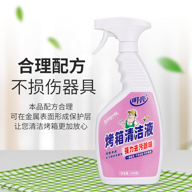 Light oven Cleaning agent Strength Remove kitchen Stain Clear Sear household Microwave Oven Dedicated clean