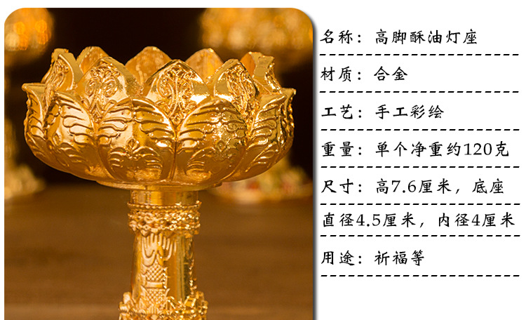 高脚灯座 (7).jpg