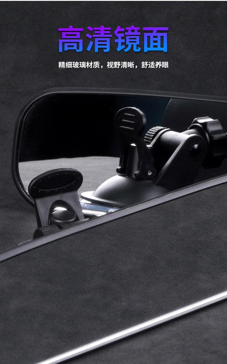 Car Interior Rearview Mirror with Suction Cup, Wide-Angle Electric Tricycle, Coach Car Auxiliary Driving Rearview Mirror Modification