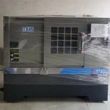 �Ϻ� ����Ƽ� �Ͼ���һ�C���Ϻ�����C��N�� TX45����ԄӾ�