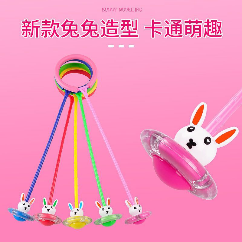 子供用ジャンプボールおもちゃセット、フットフラッシュボール、発光ジャンプリング、フィットネスバウンスボール、ジャンプリング、インターネットセレブジャンプボール|undefined