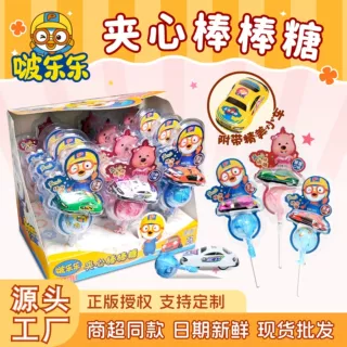 啵乐乐夹心棒棒糖卡通小汽车造型口味糖果零食散装便利店超市批发