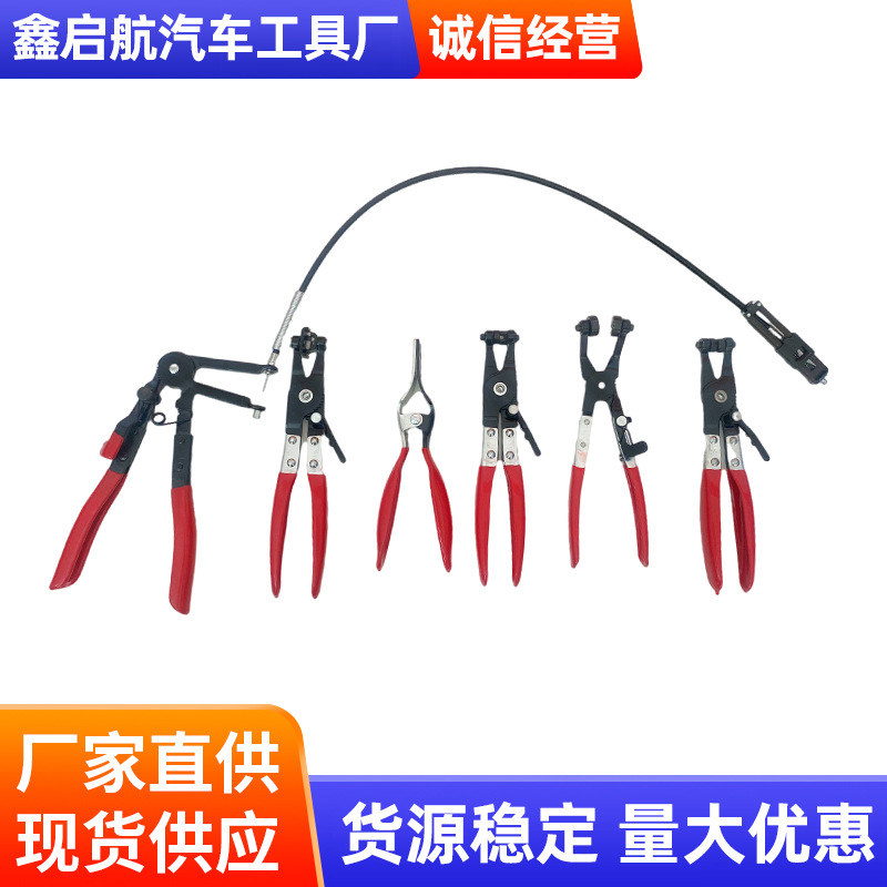 定制汽保工具开灯钳胶扣起子拆塑料铆钉汽车下压式胶扣钳拆卸工具