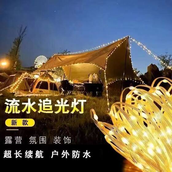 Leather Line Light New Christmas Cake Light String Outdoor Waterproof Solar Gypsophila Around Light with Tree Light Led Decoration