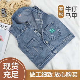 男女童牛仔马甲春秋宝宝背心薄坎肩儿童潮中小童卡通印花百搭