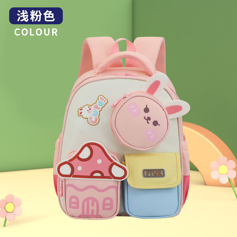 新款卡通书包可爱双肩包幼儿园学生书包儿童3-6岁大容量护脊背包|undefined