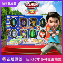 正版咖宝蛋神手动变形恐龙蛋玩具卡宝战神车神手表咔伽提拉轰男孩
