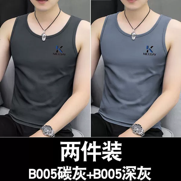 B005 carbon gray + B005 dark gray two-pack