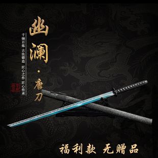 ��Ȫ�����ƙM�����{���i������һ�w呴򵶾�Ӱҕ�������gδ�_��