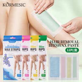 KORMESIC蜂蜜芦荟花香去毛蜜蜡Depilation美容院撕拉式去毛蜜蜡