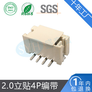 PH2.0��ʽ�NƬ���4PIN �������B�������ŽӲ���͸ߜ����N�B����