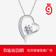 跨境莫桑石心形吊坠链子 925银长款简约叠戴高级感女不掉色项链