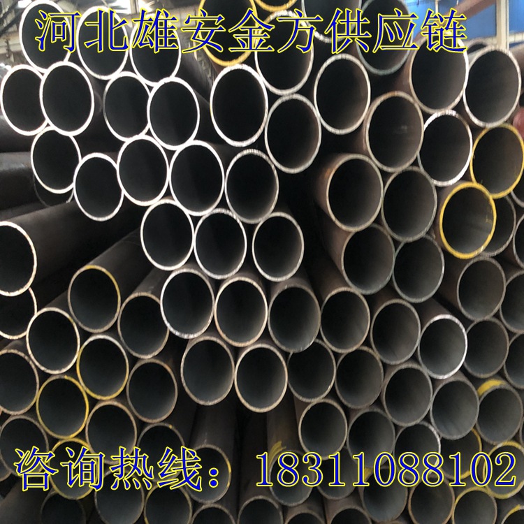 雄安新区现货无缝钢管大口径无缝钢管现货供应 独立库房 同城配送