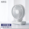 Shake the small fan student dormitory desktop fan light sound USB charging and convenient mini electric fan home