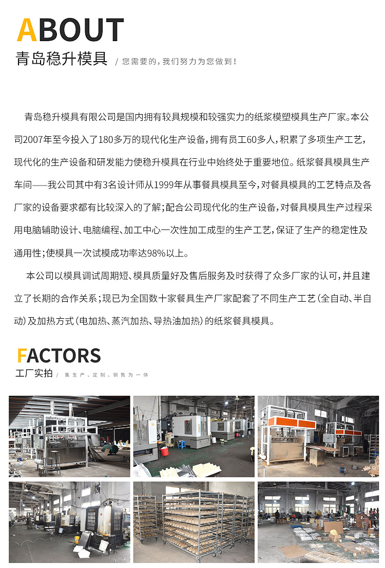 13.16果蔬纸浆托 (13).jpg