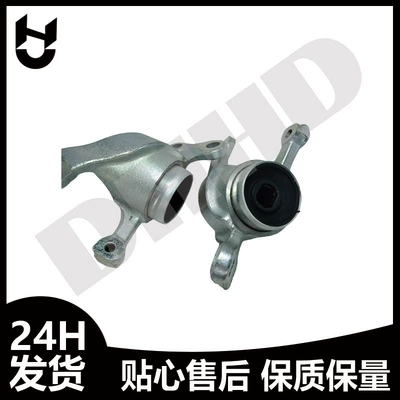 damping system for Bmw Front